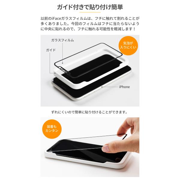 公式 Iface ガラスフィルム Iphone12 フィルム ガラス Iphone12 Pro Mini Promax Iphone11 Iphone Se 第2世代 アイフェイス 強化ガラス 画面保護シート Buyee Buyee 提供一站式最全面最專業現地yahoo Japan拍賣代bid代拍代購服務 Bot Online