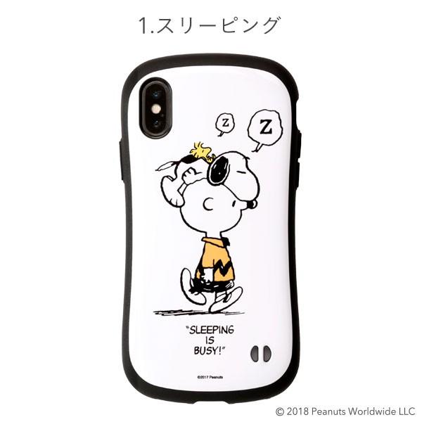 公式 スヌーピー スマホケース Iphonex Iphonexs ケース アイフォンテン Iface アイフェイス Peanuts ピーナッツ スヌーピーグッズ Buyee Buyee 日本の通販商品 オークションの代理入札 代理購入