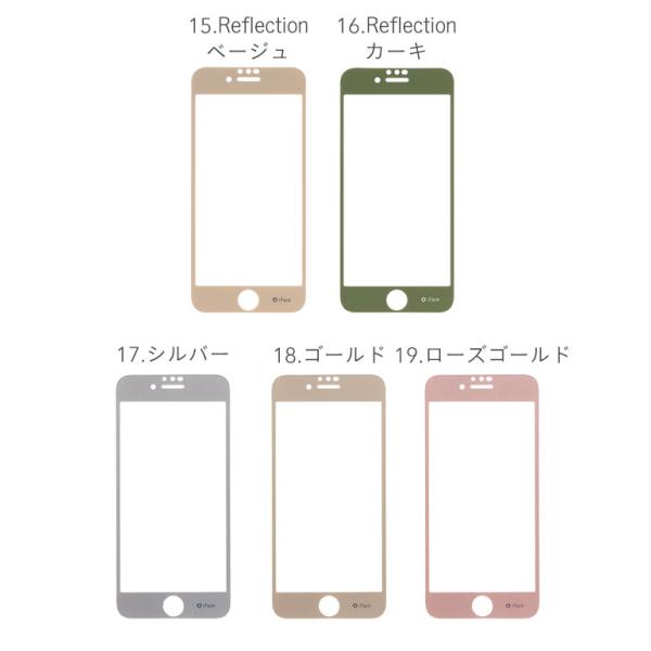 公式 ガラスフィルム Iphone8 フィルム ガラス 全面 Iface フィルム アイフェイス Iphone7 フィルム Iphone7 6 強化ガラス 液晶保護シート Buyee Buyee 日本の通販商品 オークションの代理入札 代理購入