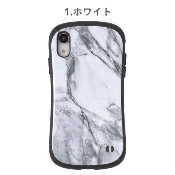 公式 Iface アイフェイス Iface Iphonexr ケース おしゃれ 耐衝撃 Iface Xr スマホケース アイフォンテンアール ケース アイフェイス Xr Buyee 日本代购平台 产品购物网站大全 Buyee一站式代购 Bot Online