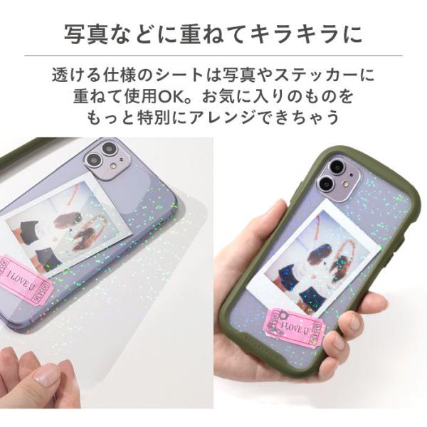 公式 Iface アイフェイス Reflection インナーシート Iphone12 Iphone12pro Iphone12mini Iphone Se 第2世代 8 7 11 11pro X Xs Xr オーロラ キラキラ Buyee Buyee Japanese Proxy Service Buy From Japan Bot Online