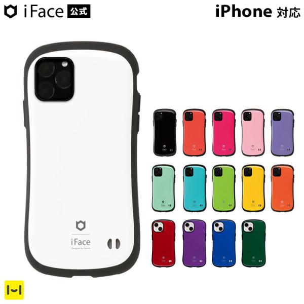 iPhone15 ケース iFace iPhone14 ケース iPhone13 ケース iPhone12 iPhone13 pro iFace FirstClass Standard スマホケース iPhone11 pro アイフェイス