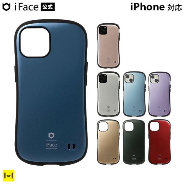 iFace 公式 iPhone15 ケース iPhone14 ケース iPhone13 ケース iphone14pro iPhone12 iPhone13 pro ケース First Class Metallic メタリック スマホケース