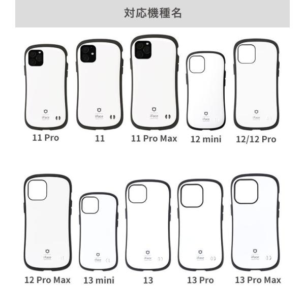 iFace FirstClass Standard iPhone13 ケース iPhone12 ケース 13Pro ProMax mini スマホケース iphone11 12mini pro max iPhone11 pro promax 韓国 /【Buyee】 Сервис закупок третьим лицом Buyee | Покупайте из Японии! iFace FirstClass Standard iPhone13 ケース iPhone12 ケース 13Pro ProMax mini スマホケース iphone11 12mini pro max iPhone11 pro promax 韓国 /【Buyee】 Сервис закупок третьим лицом Buyee | Покупайте из Японии!