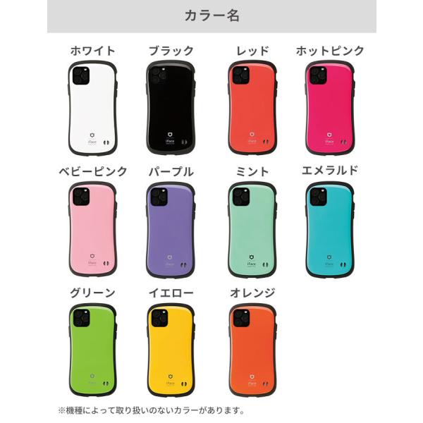 公式 Iface Iphone12 ケース Iphone11 ケース Iphone12 Mini Pro Pro Max Iphone11 Pro アイフェイス Firstclass Standard 耐衝撃 おしゃれ Buyee Buyee 日本の通販商品 オークションの代理入札 代理購入