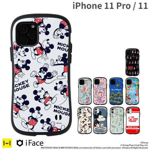 Iphone11 ケース Iphone11pro ケース ディズニー Iface First Class ピクサー キャラクター ケース アイフェイス 耐衝撃 Buyee Buyee Japanese Proxy Service Buy From Japan Bot Online