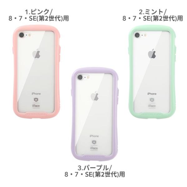 iFace   Reflection  NA pXe iphone se P[X 2 iphoneXS X iphoneXR iphone8 7 P[X ACtFCX KX Pastel i摜1