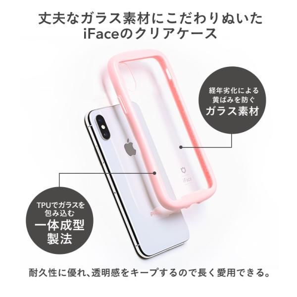 公式 Iface Reflection 透明 クリア パステル Iphone Se ケース 第2世代 Iphonexs X Iphonexr Iphone8 7 ケース アイフェイス 強化ガラス Pastel Buyee 日本代购平台 产品购物网站大全 Buyee一站式代购 Bot Online