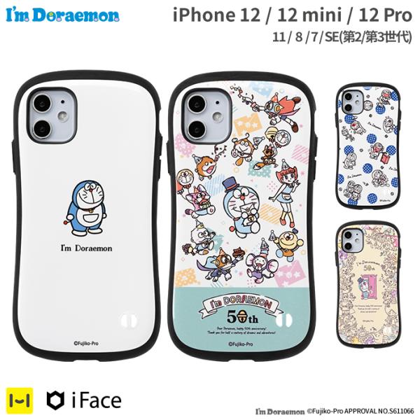 新品 村上隆 ドラえもん フラワー Iphone12 12pro クリヤ容物 Whirledpies Com