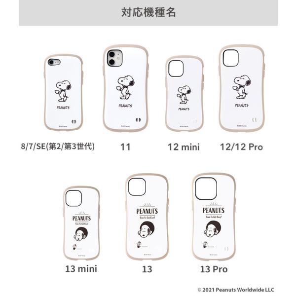 Iphone11 ケース スヌーピー カフェ Iphone 12 公式 Iface Iphone12 ケース Iphone12 Pro Mini Iphone Se 第2世代 Se2 11 8 7 スヌーピー Peanuts アイフェイス First Class Cafe カフェ ケース 代購幫