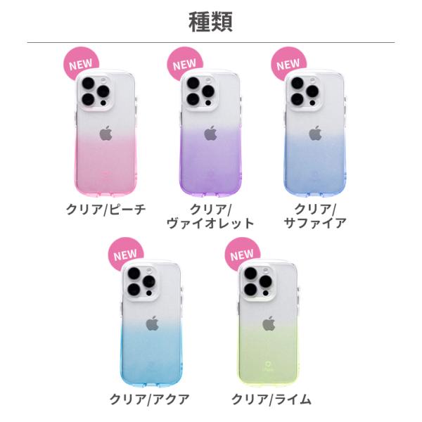 iPhone15 P[X iPhone14 P[X iPhone13 P[X iPhone12 P[X iFace  iPhone12 Pro iPhoneSE 3 2 iFace Look in Clear Lolly P[X i摜3