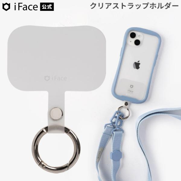 iFace Hang and ストラップホルダー :41-9524:iPhone・スマホケースのHamee 通販 