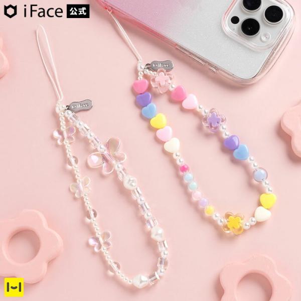 お菓子みたいで可愛い！ファッション感覚で身に着けられるビーズストラップ韓国でトレンドのビーズストラップがiFaceから登場しました。 スマホケースに付けるだけで可愛くて、手首に通せば落下防止にも。 キーワードストラップ 携帯 携帯ストラップ...