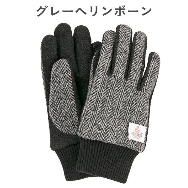 スマホ手袋 メンズ レディース 防寒 裏起毛 温かい ボア オシャレ スマートフォン対応 ハリスツイード ジャージグローブ 送料無料 Buyee Buyee Japanese Proxy Service Buy From Japan Bot Online