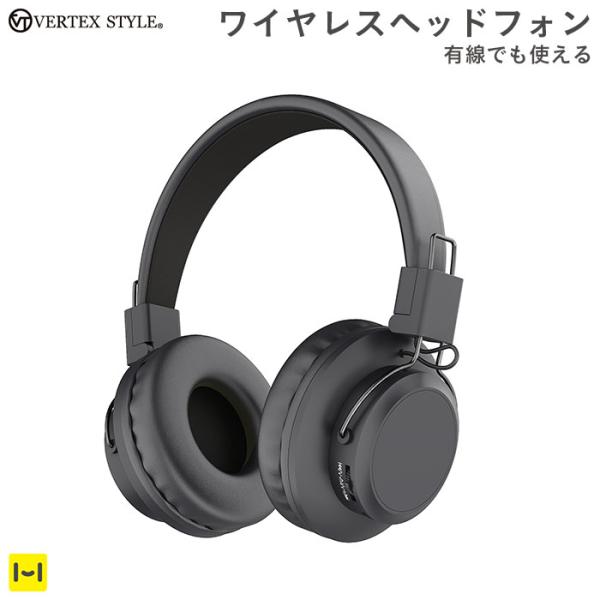 2WAY ワイヤレスヘッドホン VERTEX STYLE Bluetoothヘッドホン VTH-BH2 2WAY 有線 無線