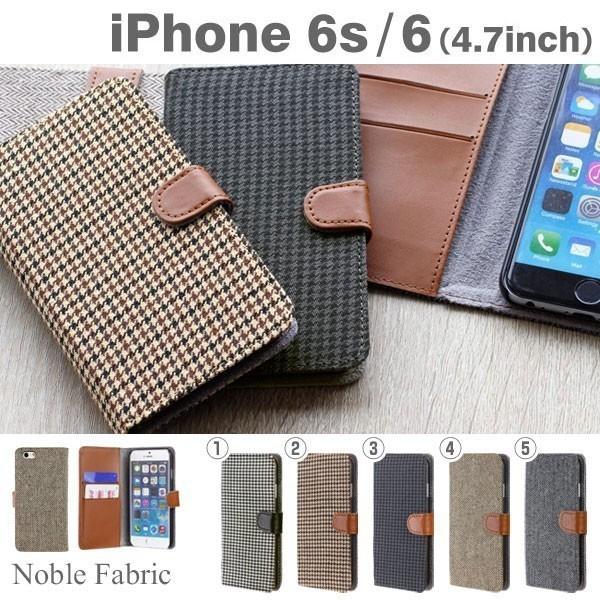 Iphone6s ケース 手帳型 手帳 横 Iphone6s Iphone6 ケース カバー アイフォン6s アイフォン6 ブランド Icカード ノーブルファブリック Buyee Buyee 日本の通販商品 オークションの代理入札 代理購入