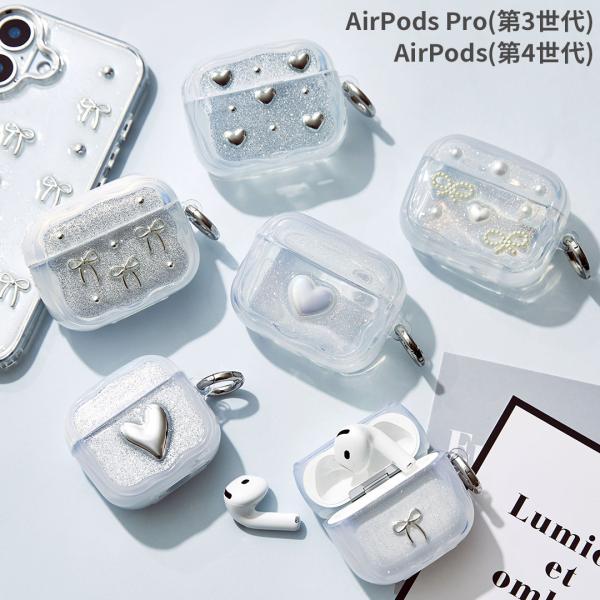 [AirPods Pro(第3世代)/AirPods(第4世代)]PHONEAR なみ型 AirPodsケース Shiny Gem pods