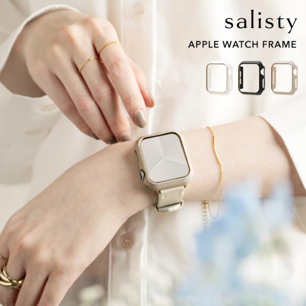 ★ 商品salisty Apple Watch ハードフレーム★ 機種AppleWatchSE(第2世代)(40mm) /AppleWatchSE(第1世代)(40mm) / AppleWatch9(41mm) / AppleWatch8(...