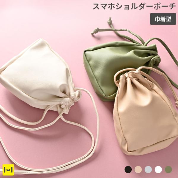 【オーダー品】巾着バッグ　スマホポーチ　ジョリーフルール keitai_682-7216