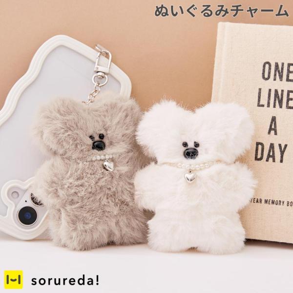 商品名sorureda! くまぬいぐるみチャーム種類ホワイトブラウンキーワードスマホストラップ スマホ ストラップ キーホルダー くま ぬいぐるみチャーム sorureda! くまぬいぐるみチャーム スマホホルダー 付 ナスカンフック 取り...