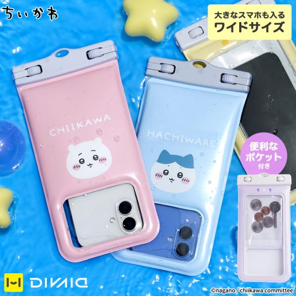 ちいかわ 防水ケース DIVAID スマホ iPhone 携帯防水ケース 海 完全防水 斜め掛け 貴重品 グッズ スマホ防水ケース 防災スマホケース スマートフォン