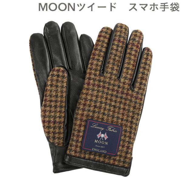 スマホ手袋 メンズ レディース 本革 スマートフォン対応 Moonツイード ラムレザー グローブ 送料無料 Buyee Buyee Japanese Proxy Service Buy From Japan Bot Online