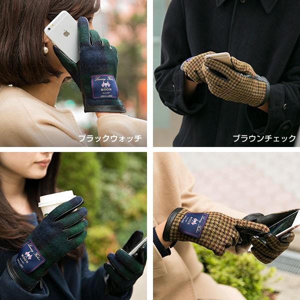 スマホ手袋 メンズ レディース 本革 スマートフォン対応 Moonツイード ラムレザー グローブ 送料無料 Buyee Buyee Japanese Proxy Service Buy From Japan Bot Online