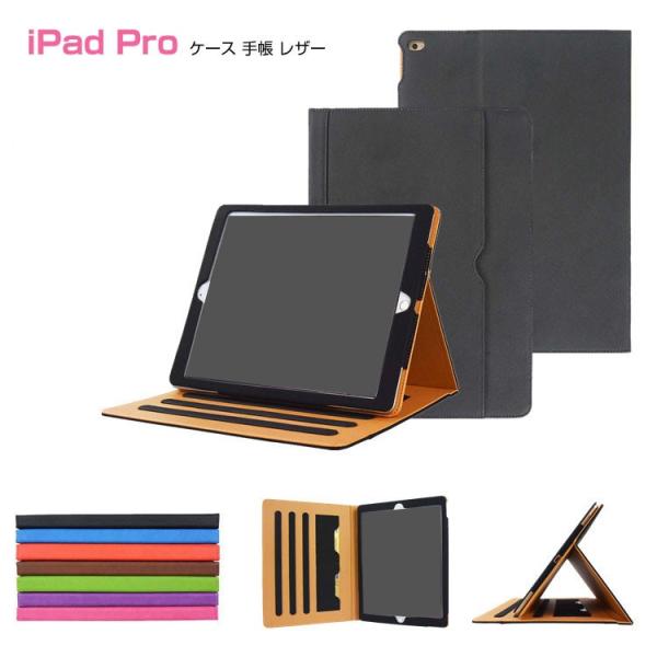 Ipadpro ケース おしゃれの人気商品 通販 価格比較 価格 Com