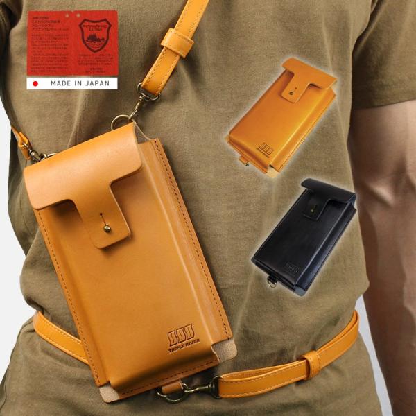 本革スマホホルスター Amazon | スマホ専用本革製ホルスター(右用)ブラック(黒ステッチ