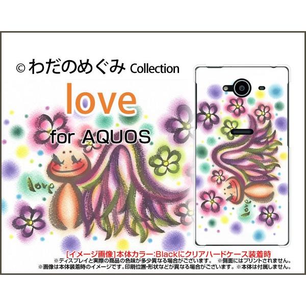 Aquos Xx2 502sh アクオス ダブルエックスツー スマホ ケース カバー Love わだのめぐみ デザイン イラスト 墨 パステル かわいい ほっこり Buyee 日本代购平台 产品购物网站大全 Buyee一站式代购 Bot Online