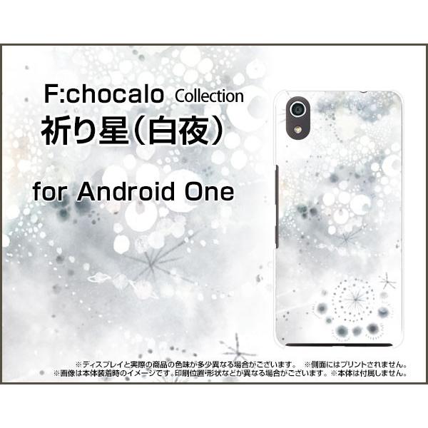 DIGNO J [704KC] �f�B�O�m �W�F�C �X�}�z �P�[�X/�J�o�[ �t���ی�t�B�����t �F�萯�i����j F:chocalo �f�U�C�� �V���v�� �� �C���X�g �͗l ��