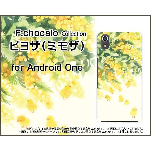 DIGNO J [704KC] �f�B�O�m �W�F�C �X�}�z �P�[�X/�J�o�[ �s���U�i�~���U�j F:chocalo �f�U�C�� �~���U �� �C���X�g �Ђ悱 �ǂ��Ԃ�