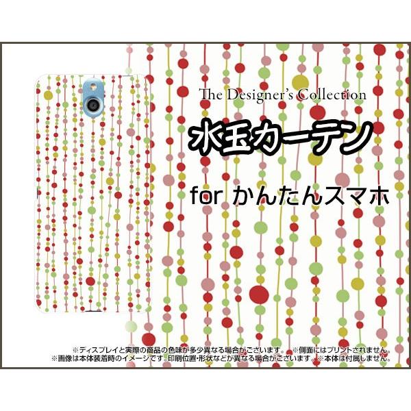 񂽂X}z 705KC Y!mobile X}z P[X/Jo[ tیtBt ʃJ[ei×ԁj  J[e bh zCg