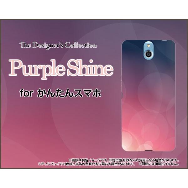 񂽂X}z 705KC Y!mobile X}z P[X/Jo[ tیtBt PurpleShine  ނ炳 p[v  