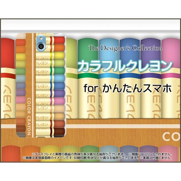 񂽂X}z 705KC Y!mobile X}z P[X/Jo[ tیtBt JtN  Ԃڂ  킢