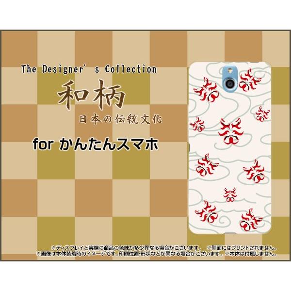 񂽂X}z 705KC Y!mobile X}z P[X/Jo[ tیtBt a(̈) type003 a {   _