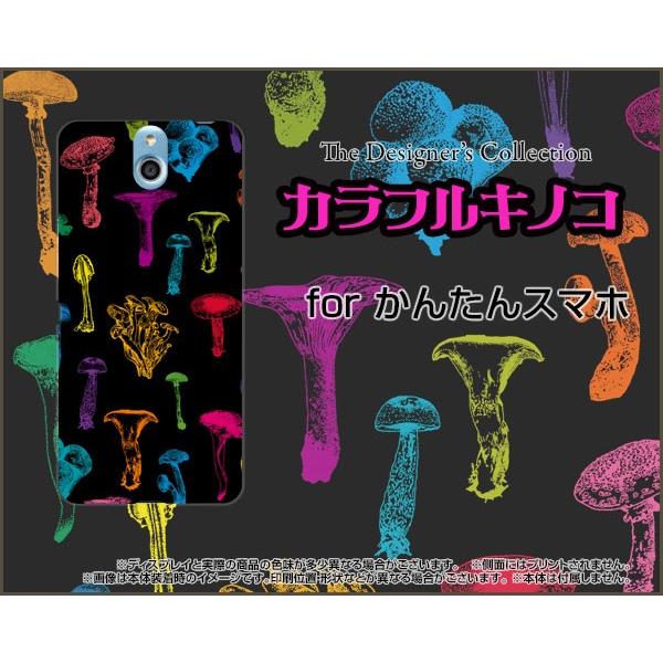 񂽂X}z 705KC Y!mobile TPU \tgP[X/\tgJo[ tیtBt JtLmR(ubNj ̂ GM ߂ F