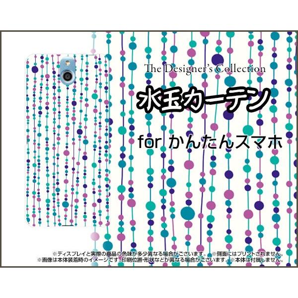 񂽂X}z 705KC Y!mobile TPU \tgP[X/\tgJo[ tیtBt ʃJ[ei×j  J[e u[ zCg