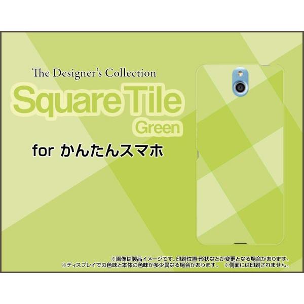񂽂X}z 705KC Y!mobile TPU \tgP[X/\tgJo[ tیtBt SquareTile(Green) ^C  O[ `FbN lp