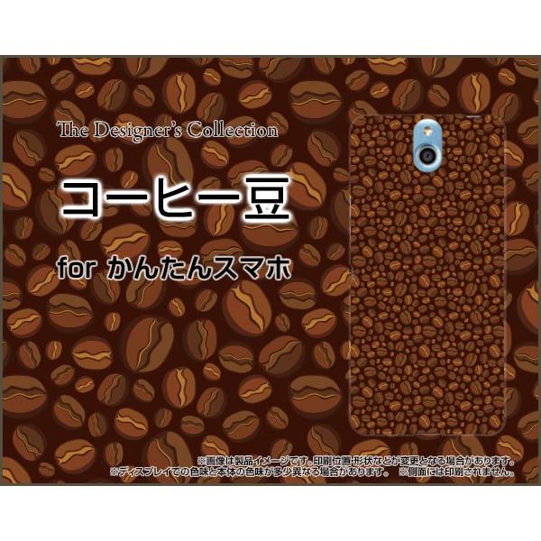 񂽂X}z 705KC Y!mobile TPU \tgP[X/\tgJo[ tیtBt R[q[   ܂ r[Y F n