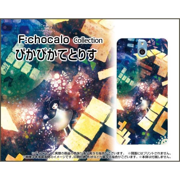 񂽂X}z 705KC Y!mobile TPU \tg P[X/Jo[ tیtBt ҂҂ĂƂ肷 F:chocalo fUC egX F Q[ Cx[_[ 