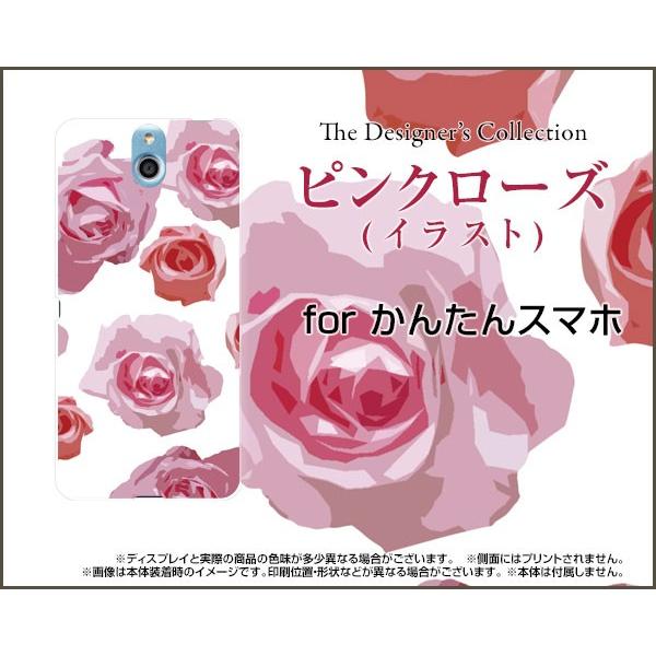 񂽂X}z 705KC Y!mobile TPU \tgP[X/\tgJo[ tیtBt sN[Y (CXg) KN o Y ꂢ LC 