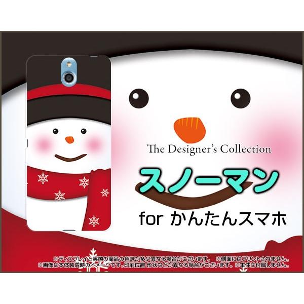 񂽂X}z 705KC Y!mobile TPU \tgP[X/\tgJo[ tیtBt Xm[} Ⴞ  킢  zCg