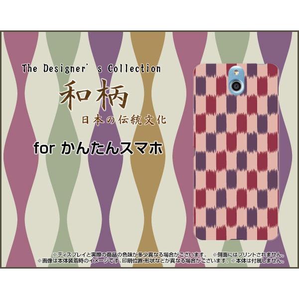 񂽂X}z 705KC Y!mobile TPU \tgP[X/\tgJo[ tیtBt a() type005 a { ӂ낵 sN iq