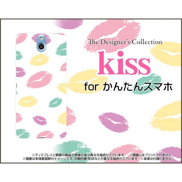 񂽂X}z 705KC Y!mobile TPU \tgP[X/\tgJo[ KXtBt LX(zCgj bv O LX pXe 