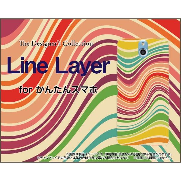 񂽂X}z 705KC Y!mobile TPU \tgP[X/\tgJo[ KXtBt Line Layer type001 Jt {[_[ 䂪 x[W