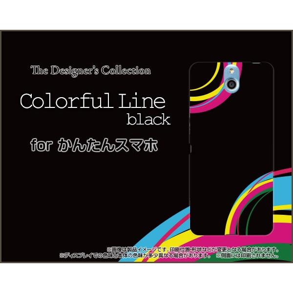 񂽂X}z 705KC Y!mobile TPU \tgP[X/\tgJo[ KXtBt Colorful Line(black) Jt ubN  g