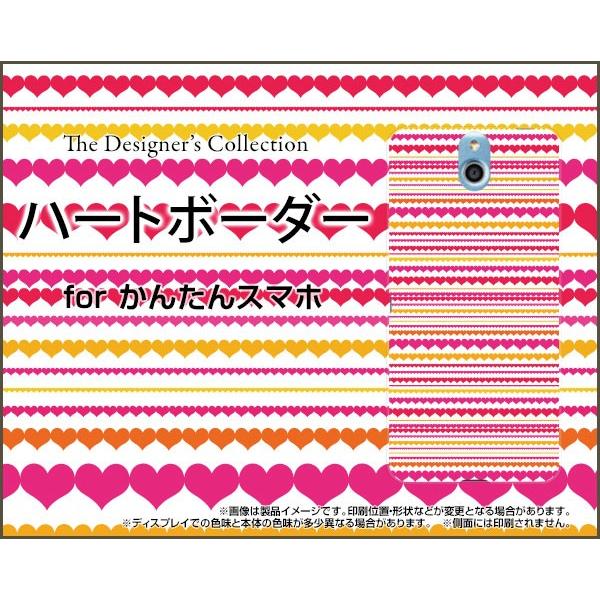 ���񂽂�X�}�z 705KC Y!mobile TPU �\�t�g�P�[�X/�\�t�g�J�o�[ �K���X�t�B�����t �n�[�g�{�[�_�[ ���܂��� �́[�� �s���N �҂�