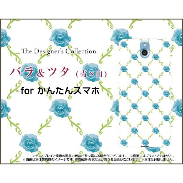 񂽂X}z 705KC Y!mobile TPU \tgP[X/\tgJo[ KXtBt oc^(x) KN ΂ [Y  킢