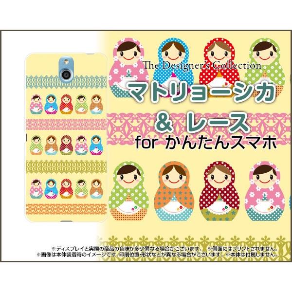 񂽂X}z 705KC Y!mobile TPU \tgP[X/\tgJo[ KXtBt }g[VJ[X  킢 VA̐l` |bv